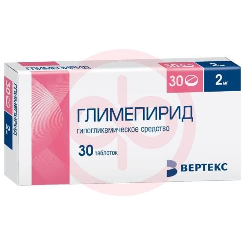 Глимепирид-вертекс таблетки 2мг №30