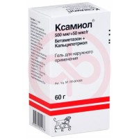 Ксамиол гель для наружного применения 60г