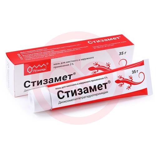 Стизамет мазь для местного применения 3% 35г