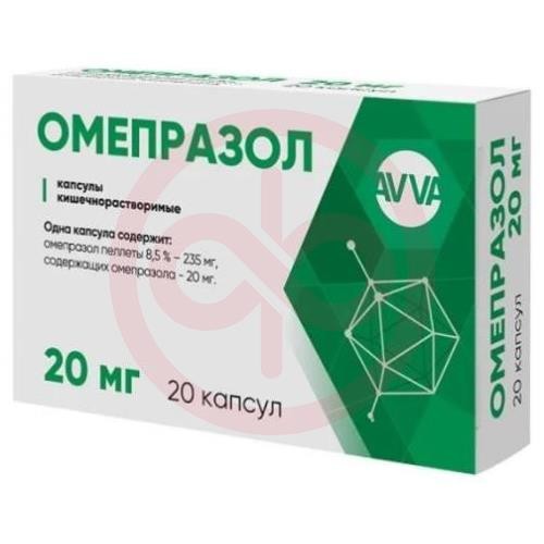 Омепразол капсулы кишечнорастворимые 20мг №20