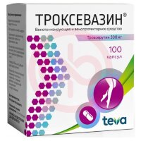 Троксевазин капсулы 300мг №100