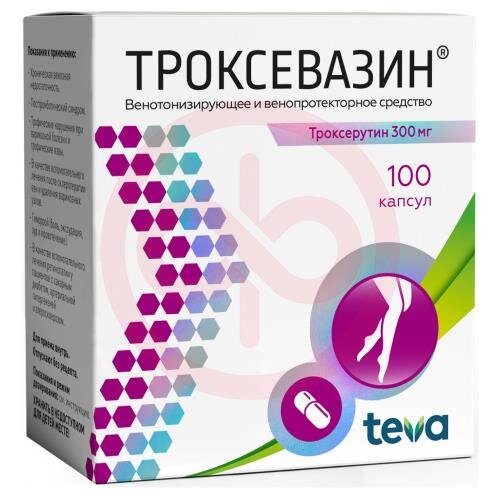 Троксевазин капсулы 300мг №100 Троксевазин капсулы 300мг №100