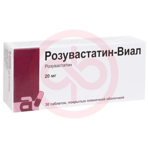 Розувастатин-виал таблетки покрытые пленочной оболочкой 20мг №30