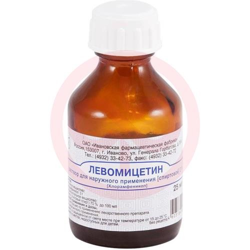 Левомицетин раствор для наружного применения спиртовой 3% 25мл