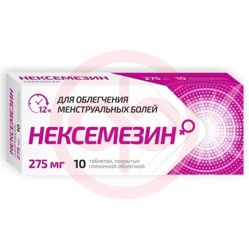 Нексемезин таблетки покрытые пленочной оболочкой 275мг №10 Нексемезин таблетки покрытые пленочной оболочкой 275мг №10