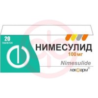Нимесулид таблетки 100мг №20