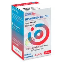 Бромфенак-сз капли глазные 0,09% 5мл