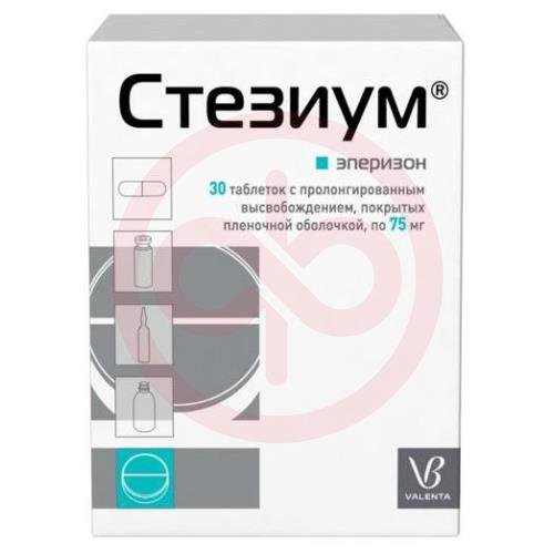 Стезиум таблетки пролонгированного действия покрытые пленочной оболочкой 75мг №30 Стезиум таблетки пролонгированного действия покрытые пленочной оболочкой 75мг №30