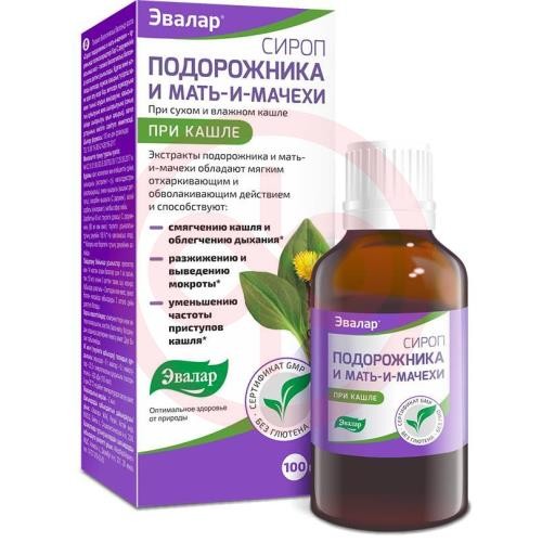 Эвалар подорожника и мать-и-мачехи сироп 100мл п/кашле Эвалар подорожника и мать-и-мачехи сироп 100мл п/кашле