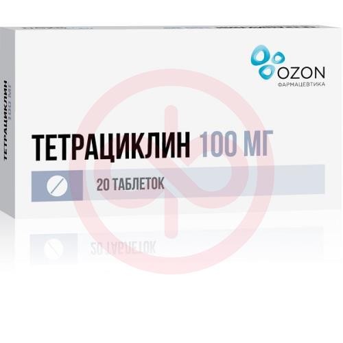 Тетрациклин таблетки покрытые пленочной оболочкой 100мг №20