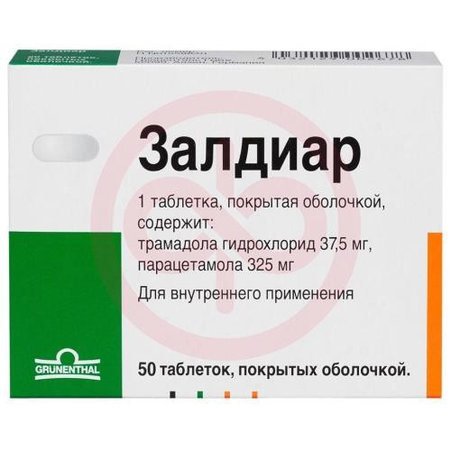 Залдиар таблетки покрытые пленочной оболочкой 325мг + 37,5мг №50 Залдиар таблетки покрытые пленочной оболочкой 325мг + 37,5мг №50