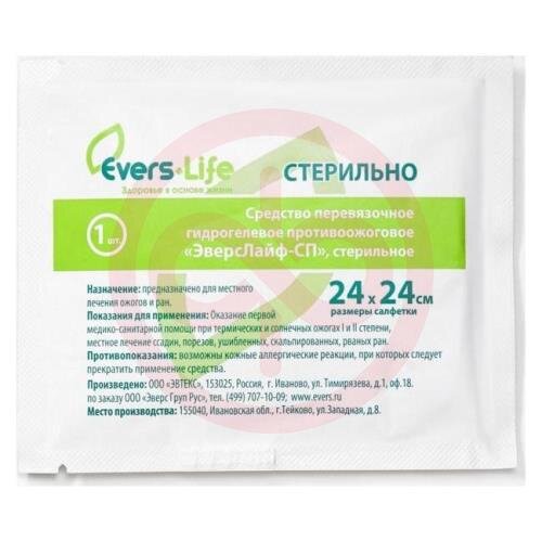 Эверс лайф сп средство перевязочное стерильное гидрогелев. противоожоговое 24смх24см Эверс лайф сп средство перевязочное стерильное гидрогелев. противоожоговое 24смх24см