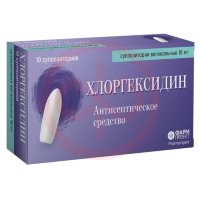 Хлоргексидин суппозитории вагинальные 16мг №10
