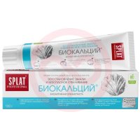 Сплат проф биокальций зубная паста 130г