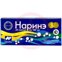 Нарине капсулы 180мг №20