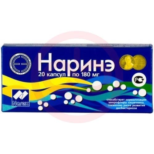 Нарине капсулы 180мг №20 Нарине капсулы 180мг №20