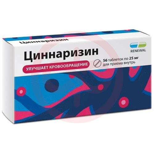 Циннаризин таблетки 25мг №56 Циннаризин таблетки 25мг №56