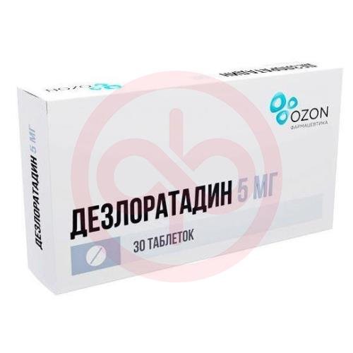 Дезлоратадин таблетки покрытые пленочной оболочкой 5мг №30