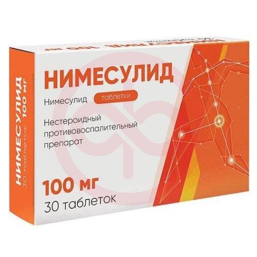 Нимесулид таблетки 100мг №30