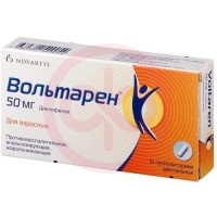 Вольтарен суппозитории ректальные 50мг №10