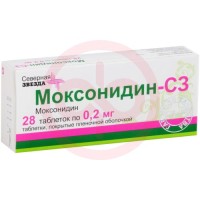 Моксонидин-сз таблетки покрытые пленочной оболочкой 0.2мг №28