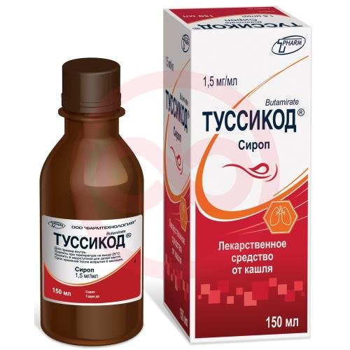 Туссикод сироп 1,5мг/мл 150мл /в комплекте со стаканчиком мерным/ Туссикод сироп 1,5мг/мл 150мл /в комплекте со стаканчиком мерным/