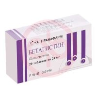 Бетагистин таблетки 24мг №20