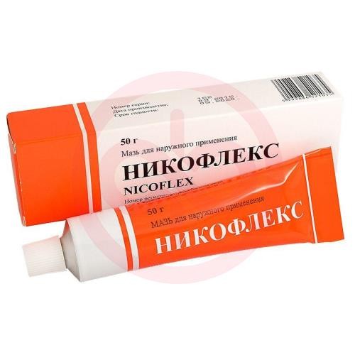 Никофлекс крем для тела 50г д/разогрева мышц Никофлекс крем для тела 50г д/разогрева мышц