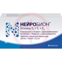 Нейробион таблетки покрытые оболочкой 200 мг + 100 мг + 0.2 мг №20