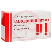 Амлодипин-прана таблетки 5мг №30