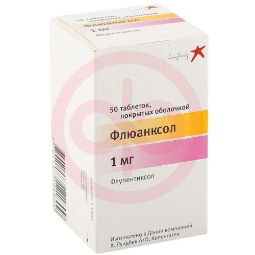 Флюанксол таблетки покрытые пленочной оболочкой 1мг №50