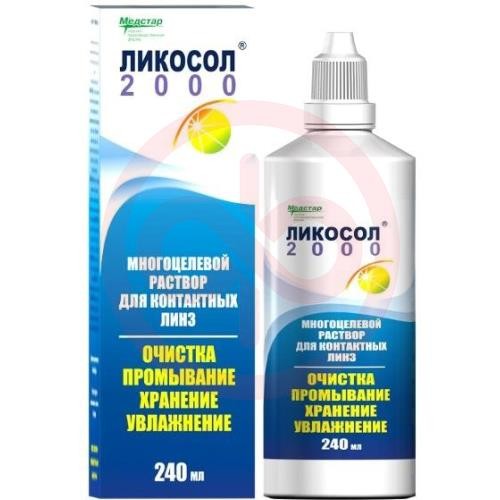 Ликосол-2000 раствор для линз 240мл Ликосол-2000 раствор для линз 240мл