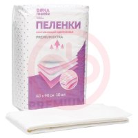 Бона менте пеленки впитывающие 60x90 №10 премиум экстра