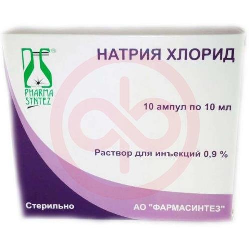 Натрия хлорид раствор для инъекций 0,9% 10мл №10 Натрия хлорид раствор для инъекций 0,9% 10мл №10