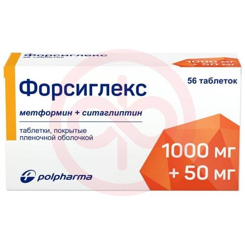 Форсиглекс таблетки покрытые пленочной оболочкой 1000мг + 50мг №56 Форсиглекс таблетки покрытые пленочной оболочкой 1000мг + 50мг №56
