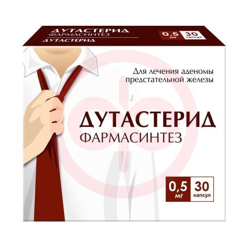 Дутастерид фармасинтез капсулы 0,5мг №30 Дутастерид фармасинтез капсулы 0,5мг №30