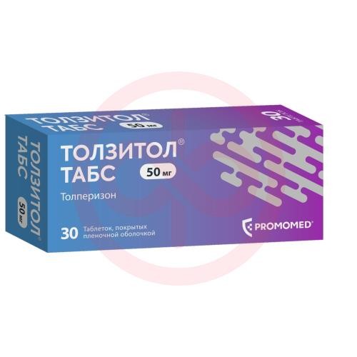Толзитол табс таблетки покрытые пленочной оболочкой 50мг №30 Толзитол табс таблетки покрытые пленочной оболочкой 50мг №30
