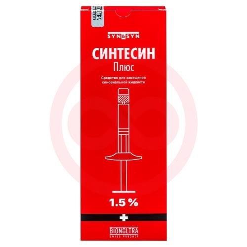 Синтесин плюс ср-во д/замещения синовиальной жидкости раствор для внутрисуставного введения в шприце 1,5% 2мл №1 Синтесин плюс ср-во д/замещения синовиальной жидкости раствор для внутрисуставного введения в шприце 1,5% 2мл №1