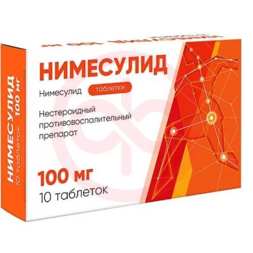 Нимесулид таблетки 100мг №10