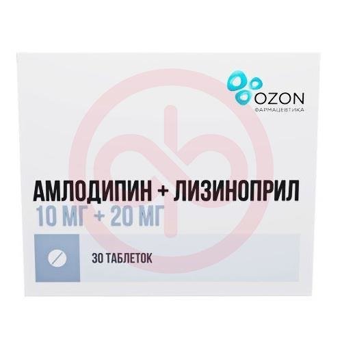 Амлодипин + лизиноприл таблетки 10мг + 20мг №30