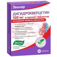 Эвалар дигидрокверцетин таблетки 100мг №30