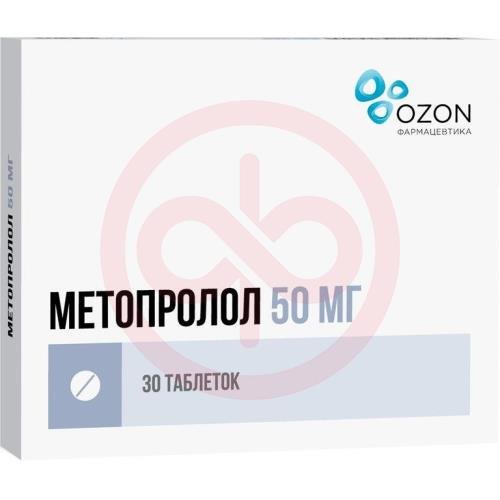 Метопролол таблетки 50мг №30 Метопролол таблетки 50мг №30