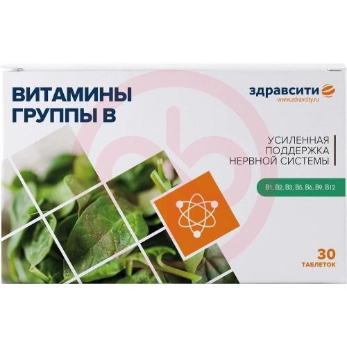 Здравсити витамины группы в  таблетки 440мг №30
