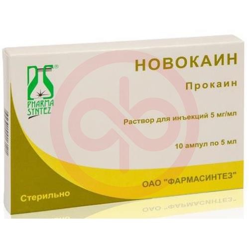 Новокаин раствор для инъекций 5мг/мл 5мл №10