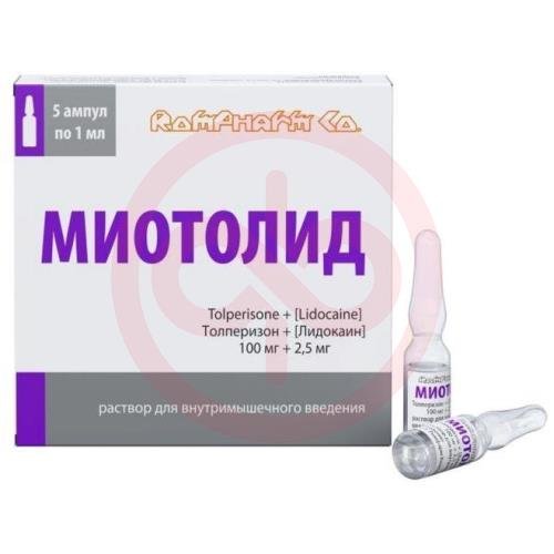 Миотолид раствор для внутримышечного введения 100мг/мл + 2,5мг/мл 1мл №5 Миотолид раствор для внутримышечного введения 100мг/мл + 2,5мг/мл 1мл №5