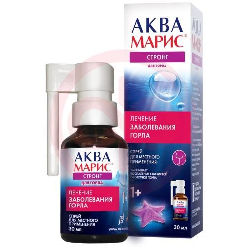 Аква марис стронг спрей для местного применения 30мл д/горла Аква марис стронг спрей для местного применения 30мл д/горла