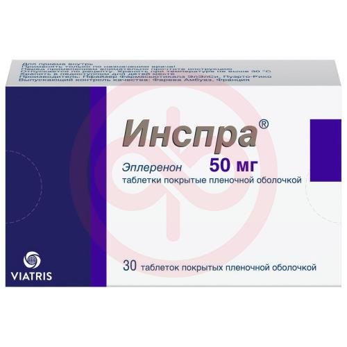 Инспра таблетки покрытые пленочной оболочкой 50мг №30 Инспра таблетки покрытые пленочной оболочкой 50мг №30