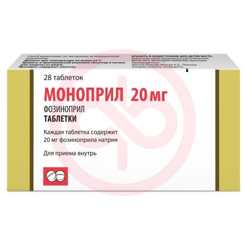 Моноприл таблетки 20мг №28 Моноприл таблетки 20мг №28
