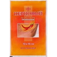 Новосибхимфарм пластырь перцовый №1 10х18см перф.