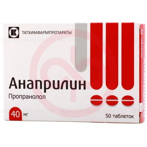 Анаприлин таблетки 40мг №50 Анаприлин таблетки 40мг №50